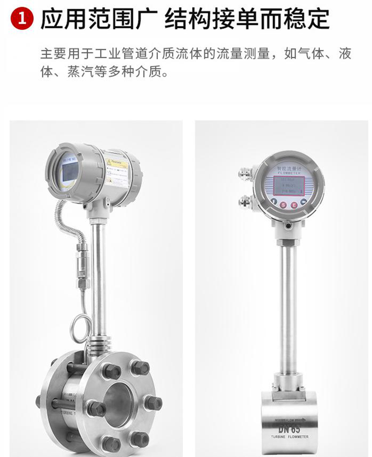 压缩空气涡街流量计