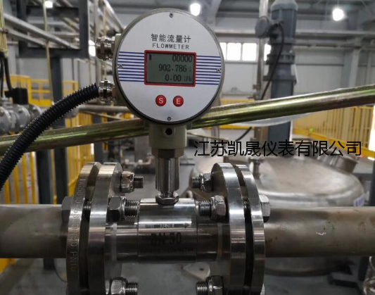 智能液体涡轮流量计